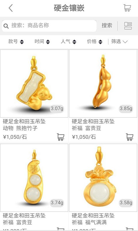 采够一条街