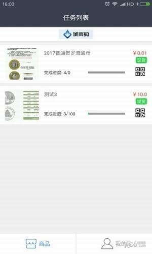 金买卖优购