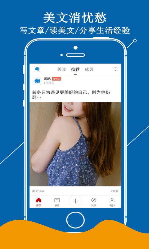 闲吧