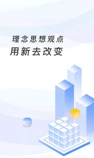 阳光云课