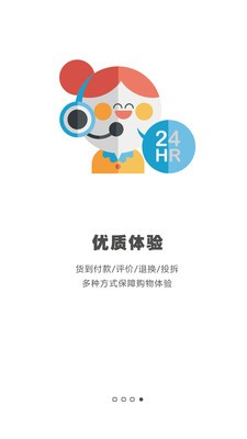 青团快店