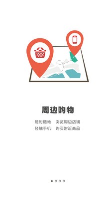 青团快店