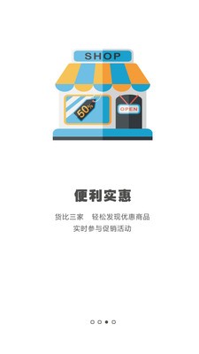 青团快店