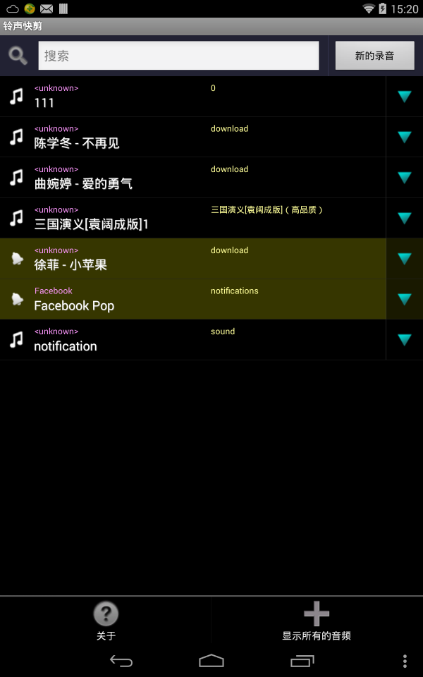 音乐快剪