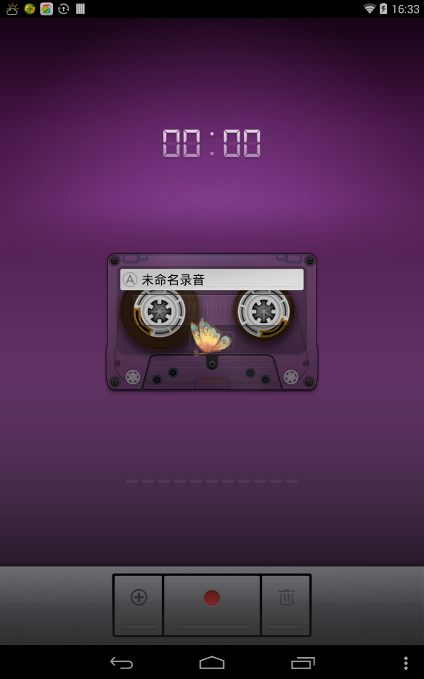 音乐快剪