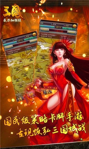 三国无双7