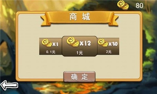 丛林野战