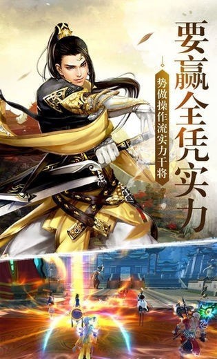 江山风云录