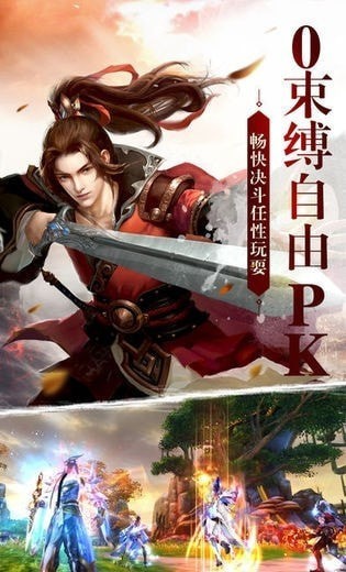 江山风云录