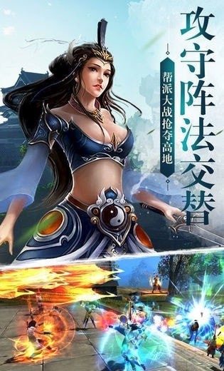 江山风云录