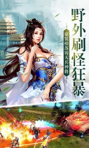 江山风云录