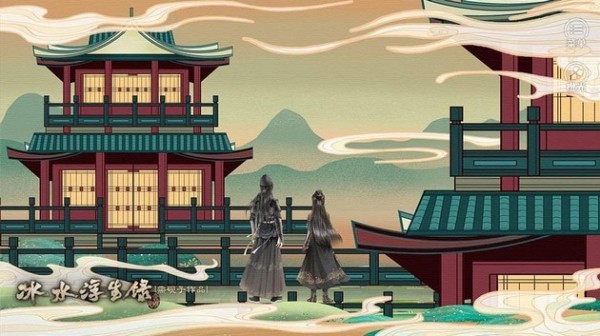 冰水浮生录