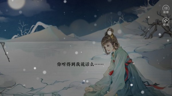 冰水浮生录