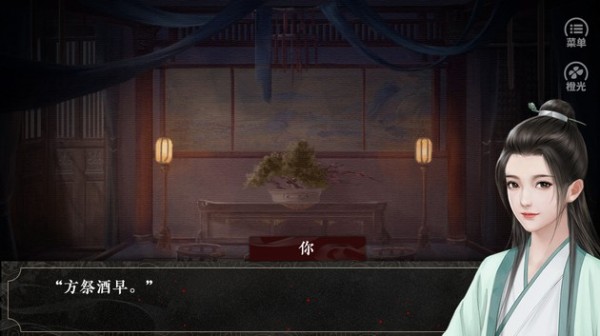 冰水浮生录