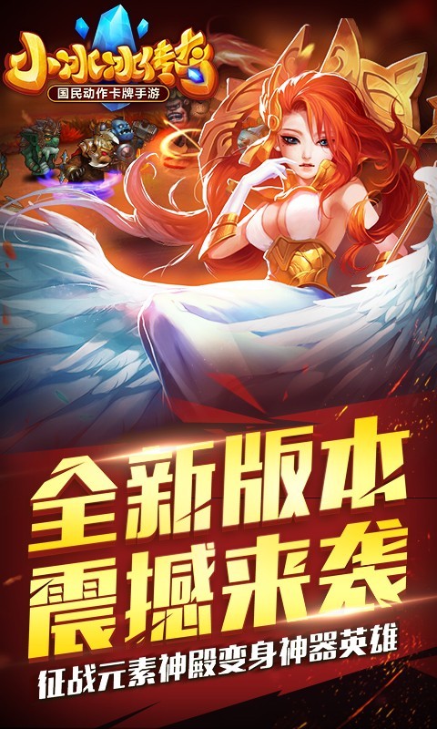 刀塔传奇oppo版