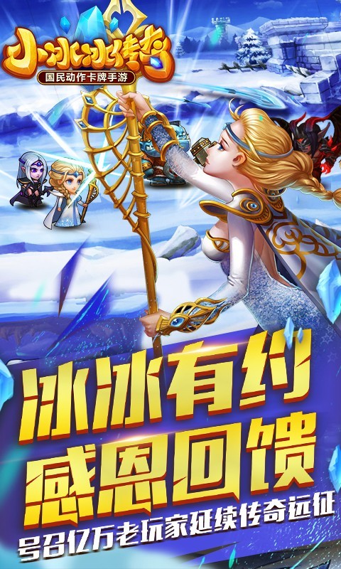 刀塔传奇oppo版