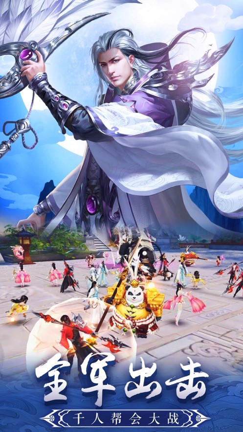 九州问剑
