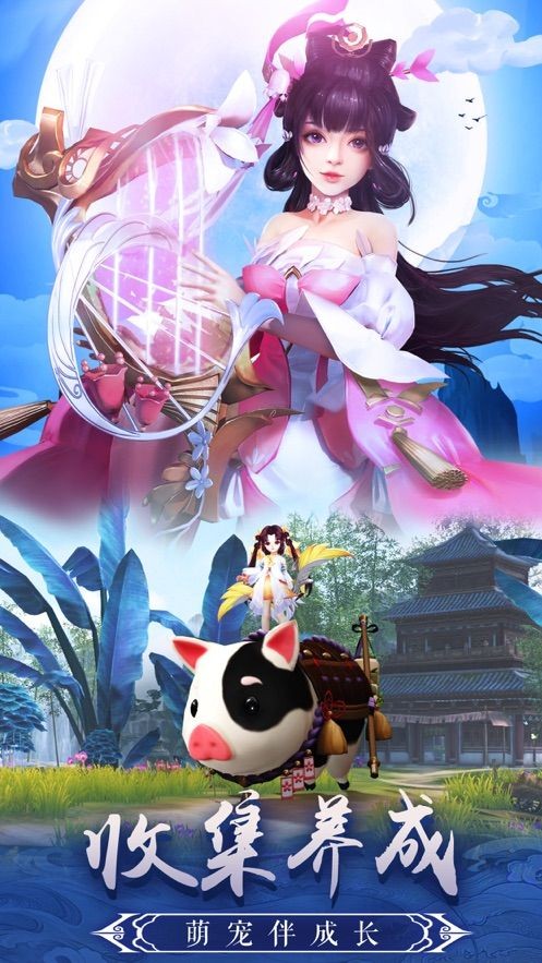 九州问剑
