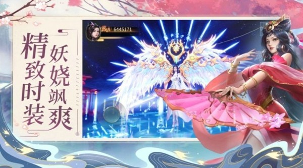 千古封神