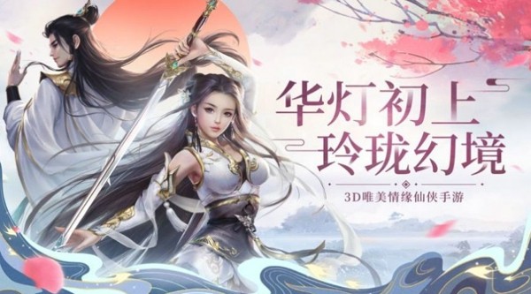 千古封神