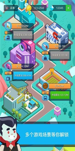 可乐优品暴富模拟器