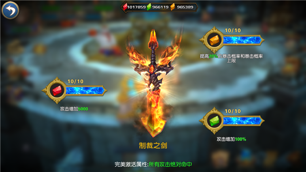 命运之城位面战争