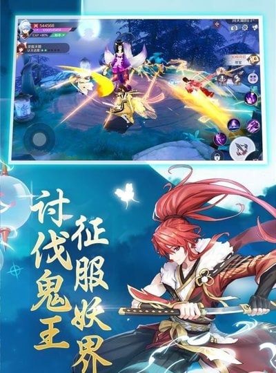 天姬录红包版