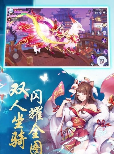 天姬录红包版