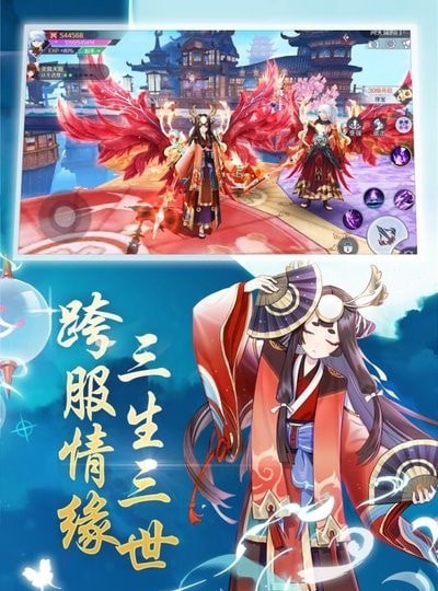 天姬录红包版