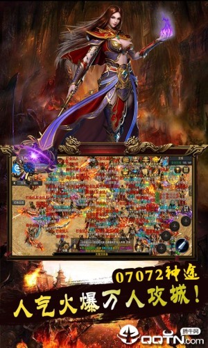 奇门神途
