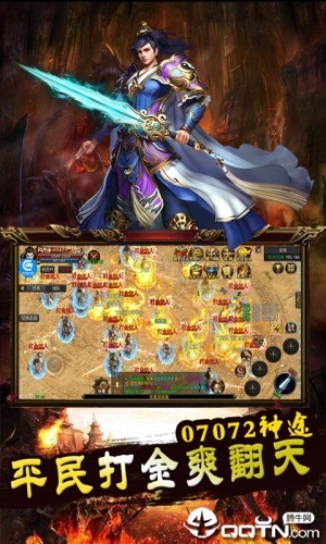 奇门神途