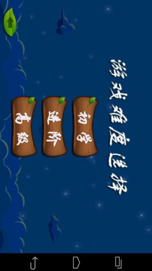 奔跑吧小鸟