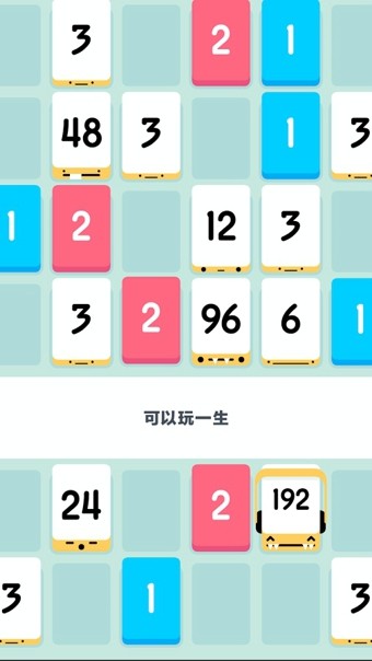 小三传奇免费版