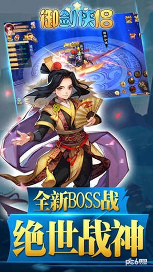 御剑侠侣x修仙