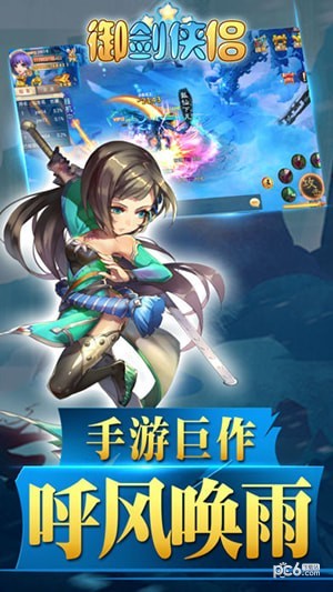 御剑侠侣x修仙