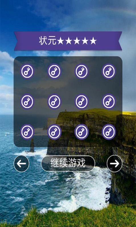成语神算子