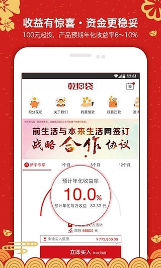 我的世界乾坤袋