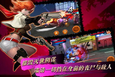 刀锋传奇百度版