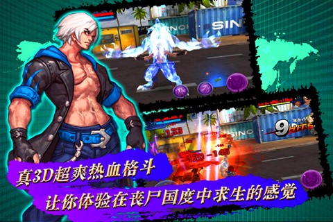 刀锋传奇百度版