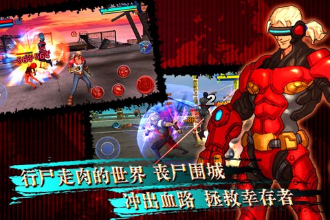 刀锋传奇百度版