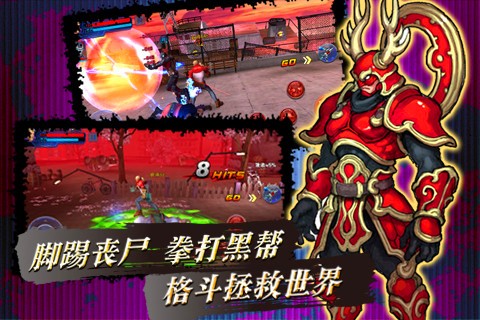 刀锋传奇百度版
