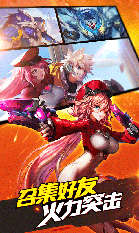 时空枪战当乐版
