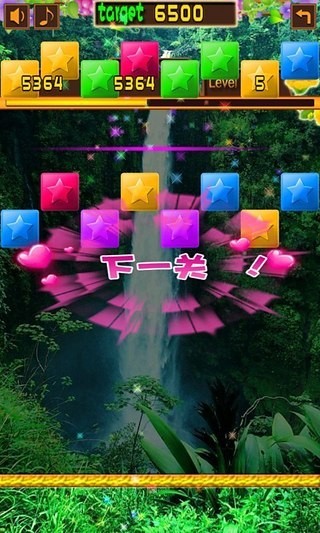星星style