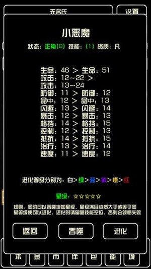 最强炼金术师