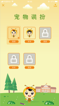 农田