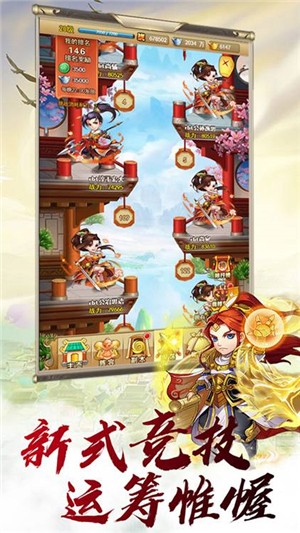 梦回隋唐满v版