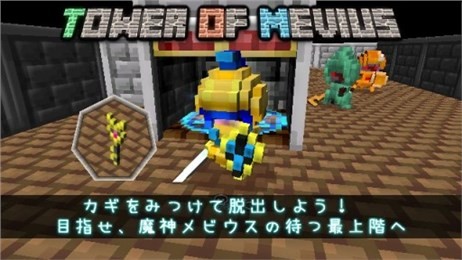 梅维斯之塔