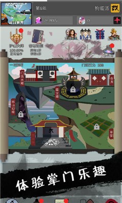 武炼颠峰之帝王传说