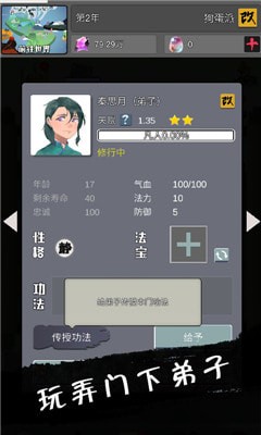 武炼颠峰之帝王传说