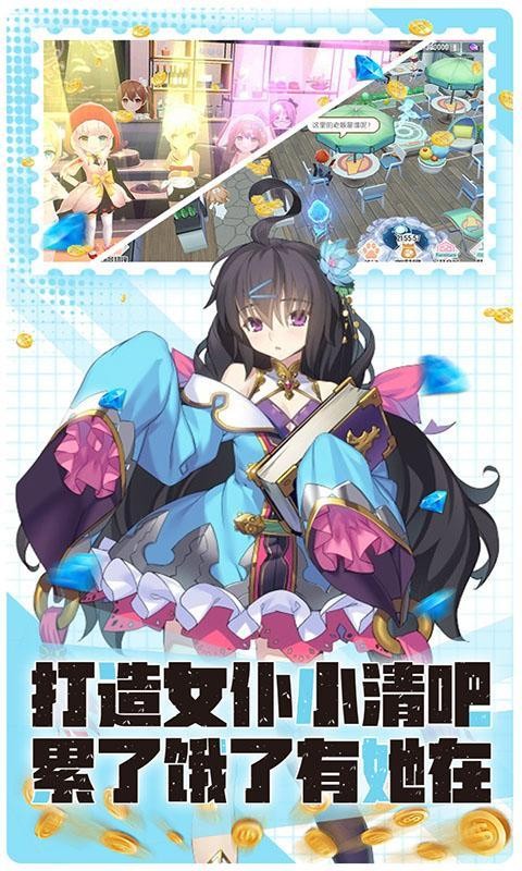 水果总动员